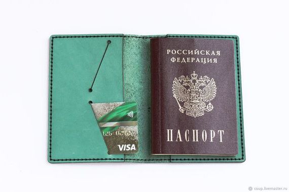 прописка в Красноперекопске